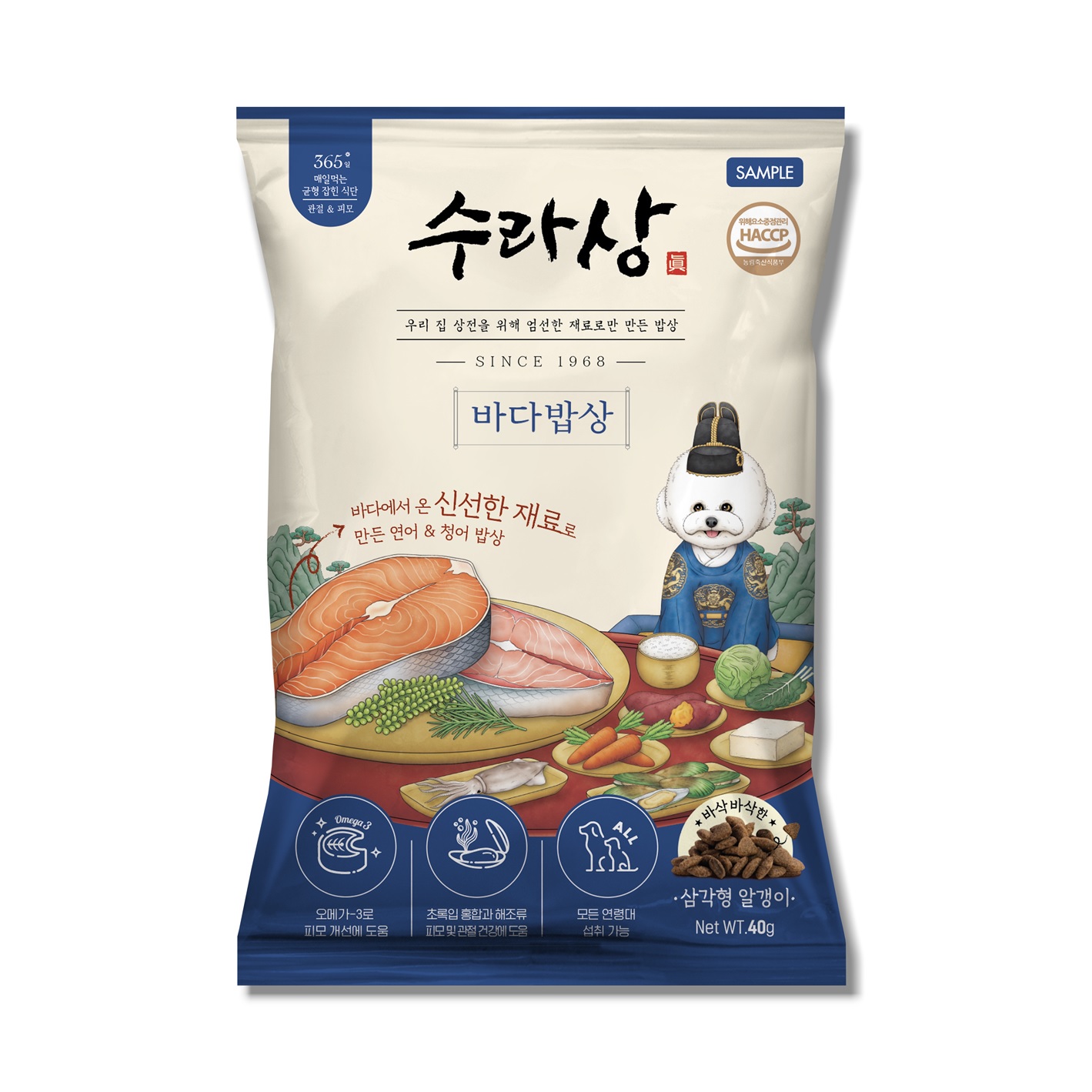 (40g) 수라상 강아지 사료 바다밥상 샘플 : 우성 수라간