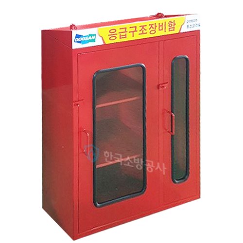 응급구조장비함 재질:철재 (적색) 바퀴부착,열쇠고리형 W1000xH1200xD400 [한국소방공사] : 한국소방공사몰