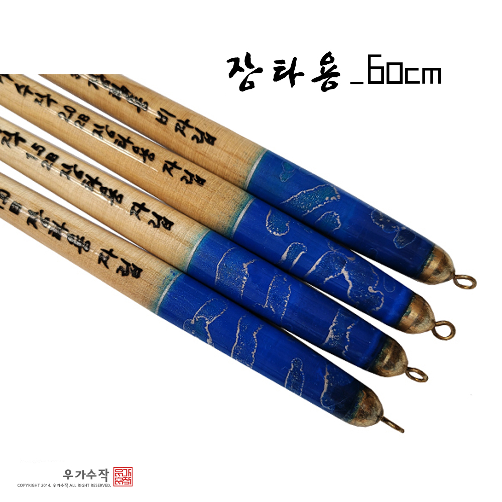 우가수작 막대찌 장타용 60cm, 우가수제작 바다낚시 감성돔 거제도 수제찌 갯바위 : 우가수작
