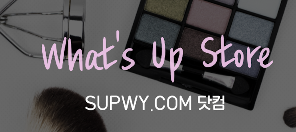 화진 벨리시 크리스탈 파우더 팩트 : SUPWY 왓섭 스토어