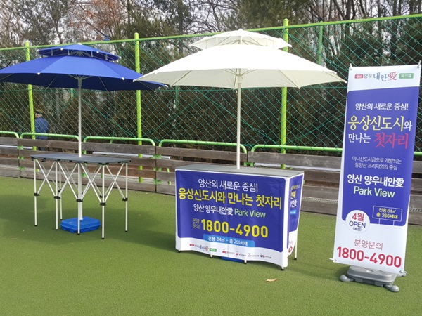 이동식매대세트 접이식가판대 아파트 분양홍보 판촉행사 야외홍보부스 길거리 거점부스 : 썬썬몰