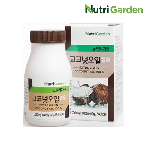 뉴트리가든 코코넛오일 캡슐 60캡슐 1개월분 : 단골스토어