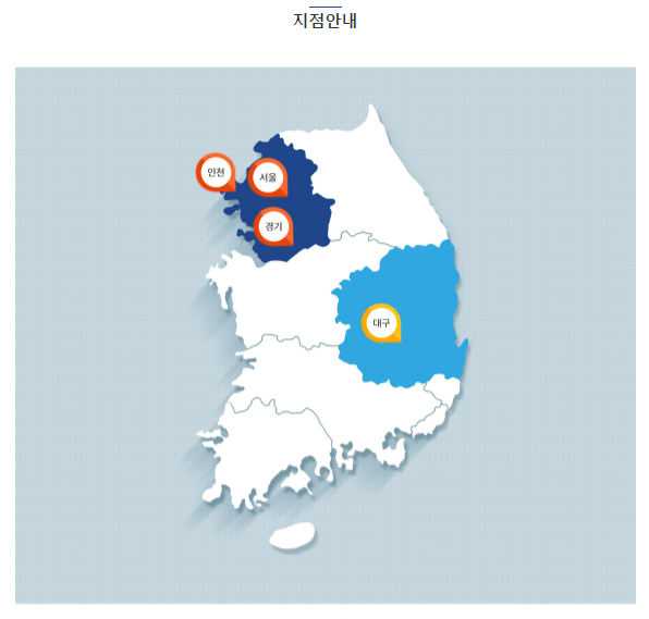 [the홈케어] 동작구 에어컨청소 서비스 (삼성/LG/캐리어/위니아 등) : the홈케어