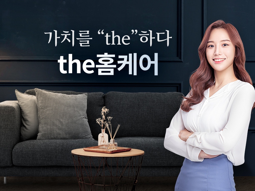 [the홈케어] 동작구 에어컨청소 서비스 (삼성/LG/캐리어/위니아 등) : the홈케어