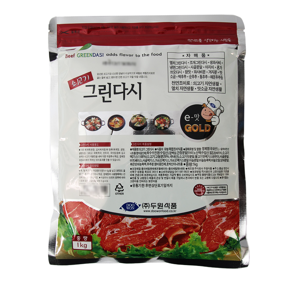 두원식품 쇠고기 그린다시 1kg : 푸드엔마트