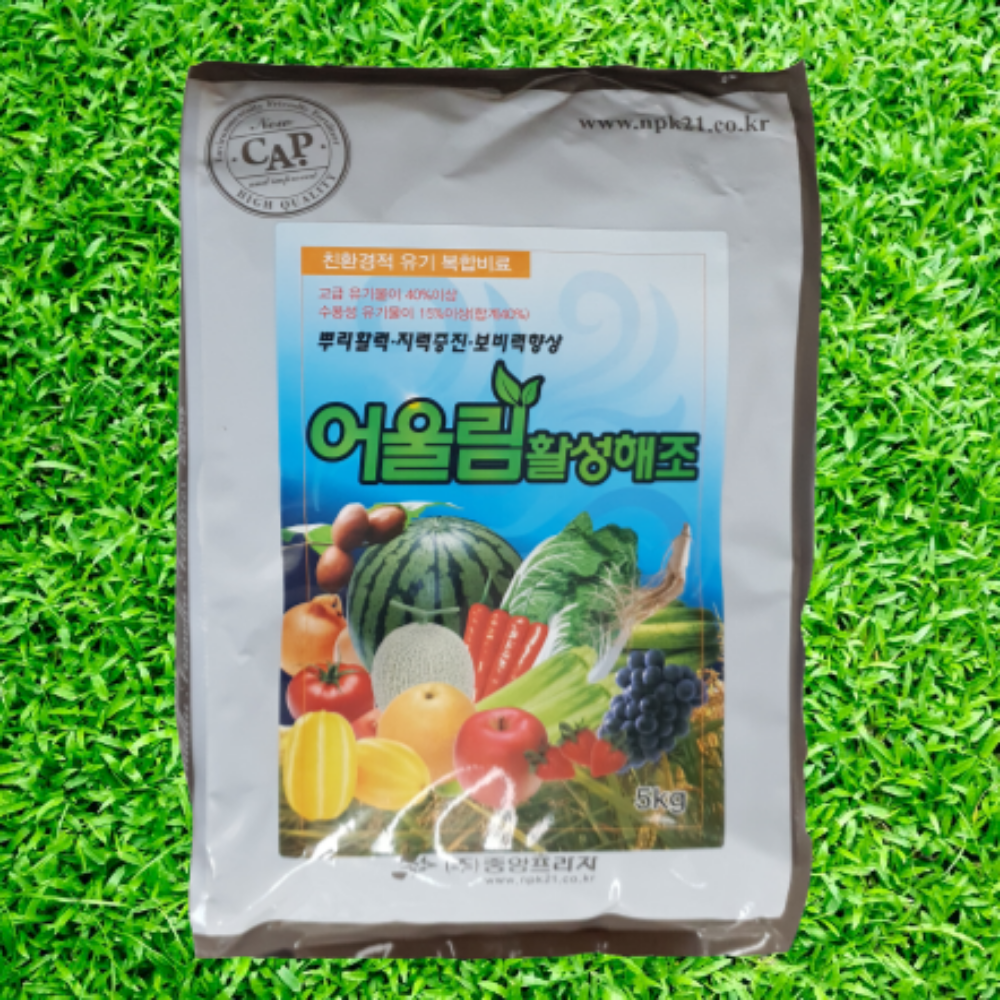 어울림활성해조 질소7.5%인산1.2%가리 3.3% 퇴비 비료 복합비료  (5kg) : THE 풍년