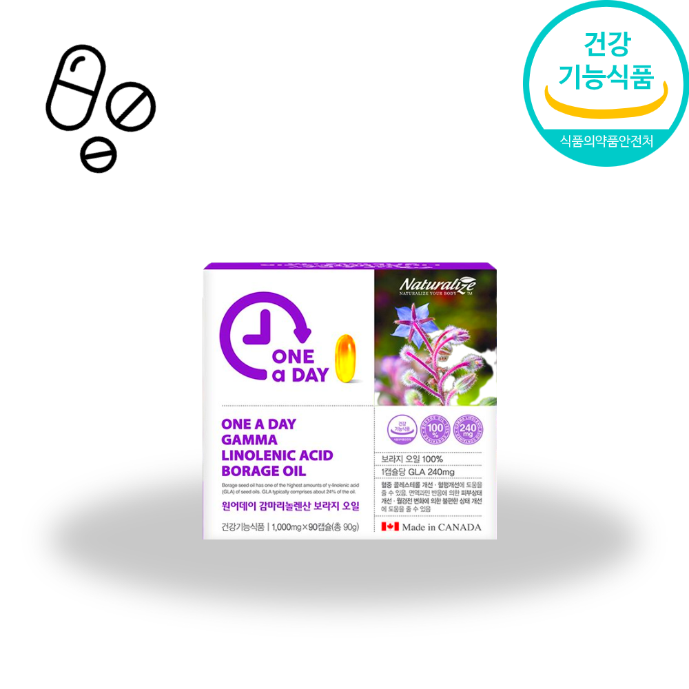 네추럴 내추럴 라이즈 감마리놀렌산 보라지오일 90정 2박스 6개월 : RED BAND
