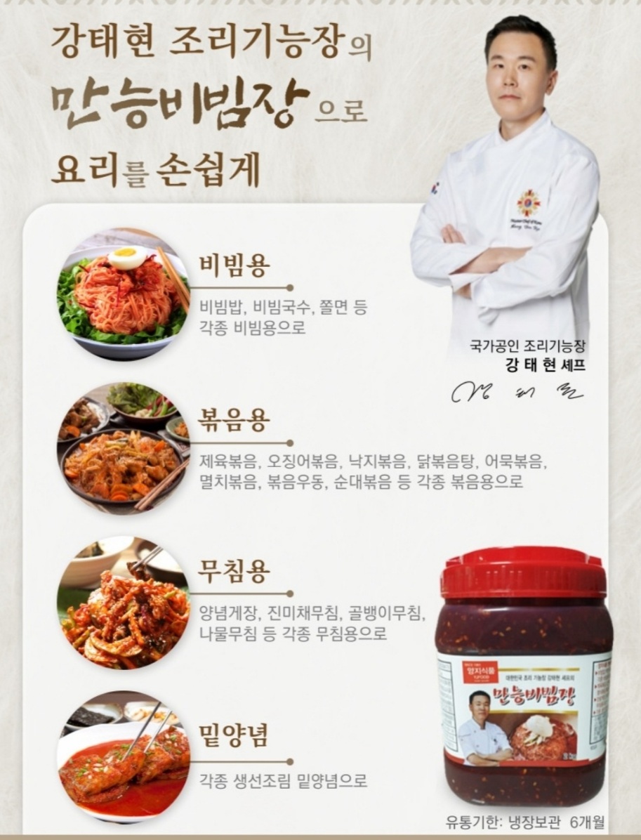 양지냉면 5인분 세트 추천.캠핑용.가정용.칡 메밀 함흥 비냉 물냉 냉면 전문 맛집/단품구성선택 : 양지냉면