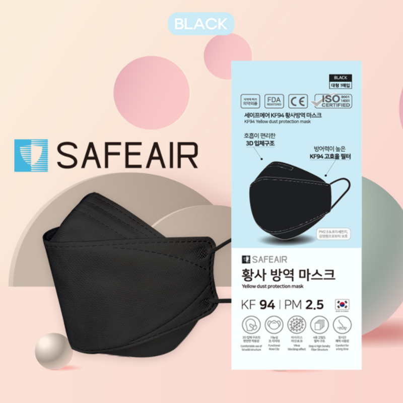 세이프에어 KF94 마스크 50매 국산 일회용 숨쉬기편한 대형 : 세이프에어