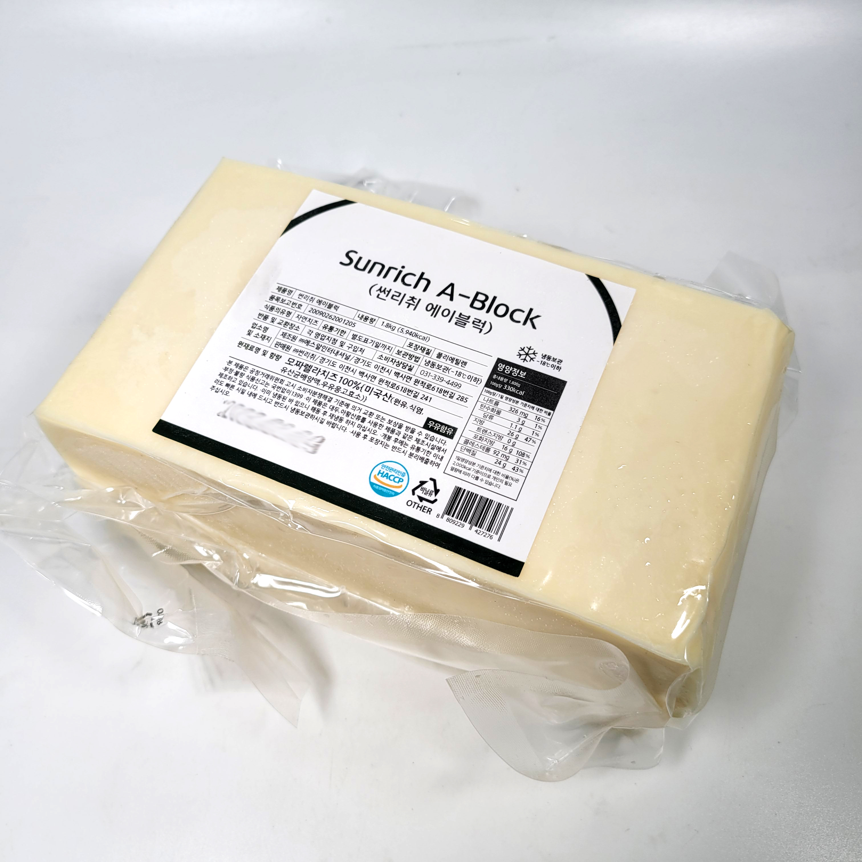 썬리취 자연산 모짜렐라 블럭치즈 에이블럭 1.8kg : 쉐프의창고