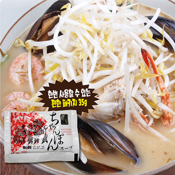 오지상 나가사끼 짬뽕스프 35g : 코리아돈키호테
