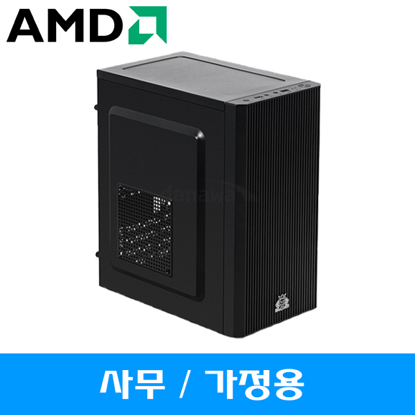 사무용 조립컴퓨터 AMD 3000G 유튜브 웹서핑 워드 엑셀 한글  컴퓨터본체 : 컴공 주식회사
