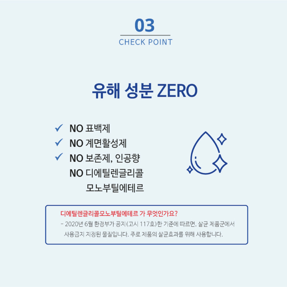 네스프레소 버츄오 호환 청소 캡슐 세이프클리닝플러스 6회분 : 더그레이프몰