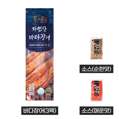 통영 자연산 바다장어 4팩 국내산 붕장어 아나고 손질 소스포함 : 쇼핑온