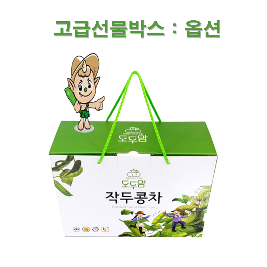 바리스타가 로스팅한 마법의 블랙 무농약 작두콩차 : 도두맘