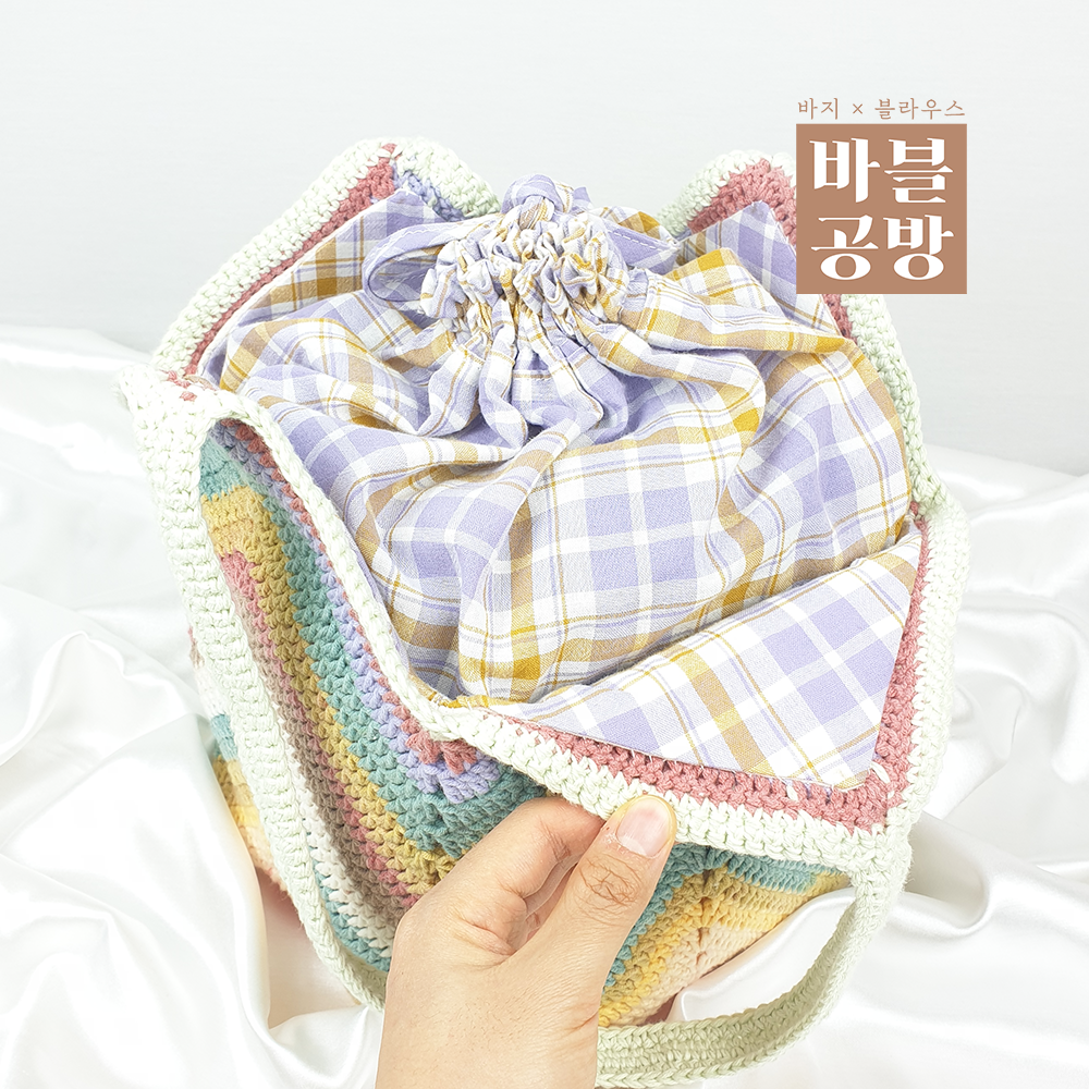 바블공방 무지개빛 니트 가방 : 바블공방 BAVL