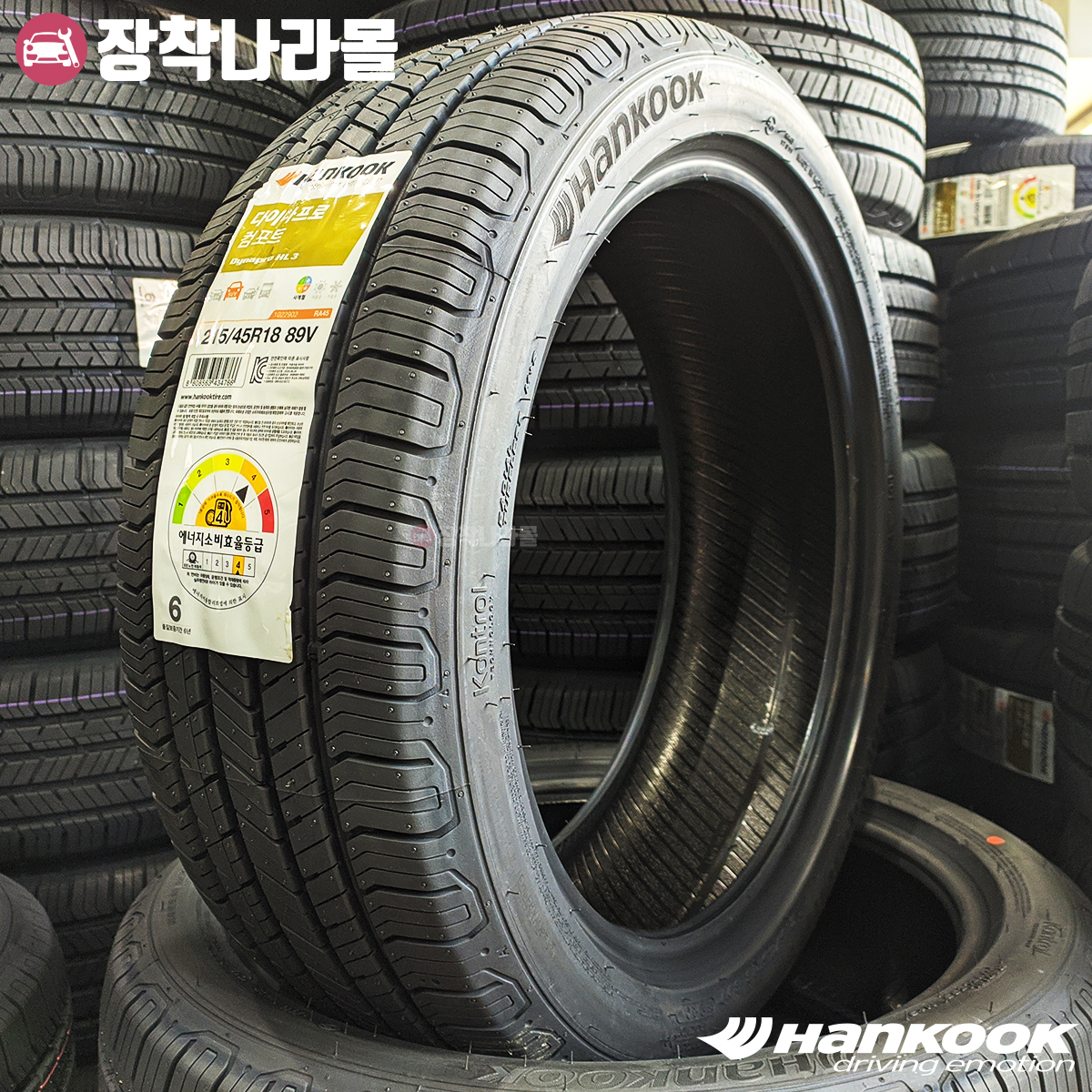 한국타이어 다이나프로 HL3 215 45 18 89V RA45 2154518 : 장착나라몰