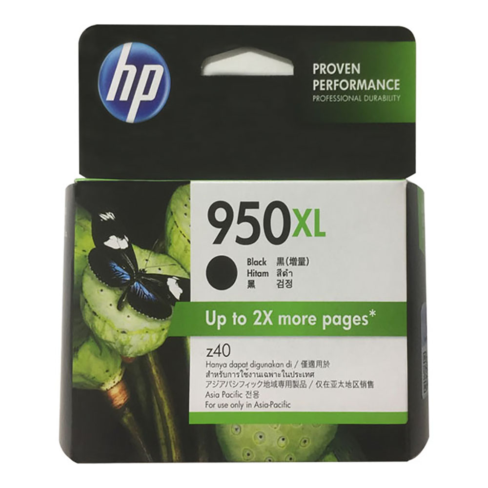 HP프린터 HP8610 HP8600 복합기 프린트잉크 950XL 정품 CN045AA : 119OFFICE