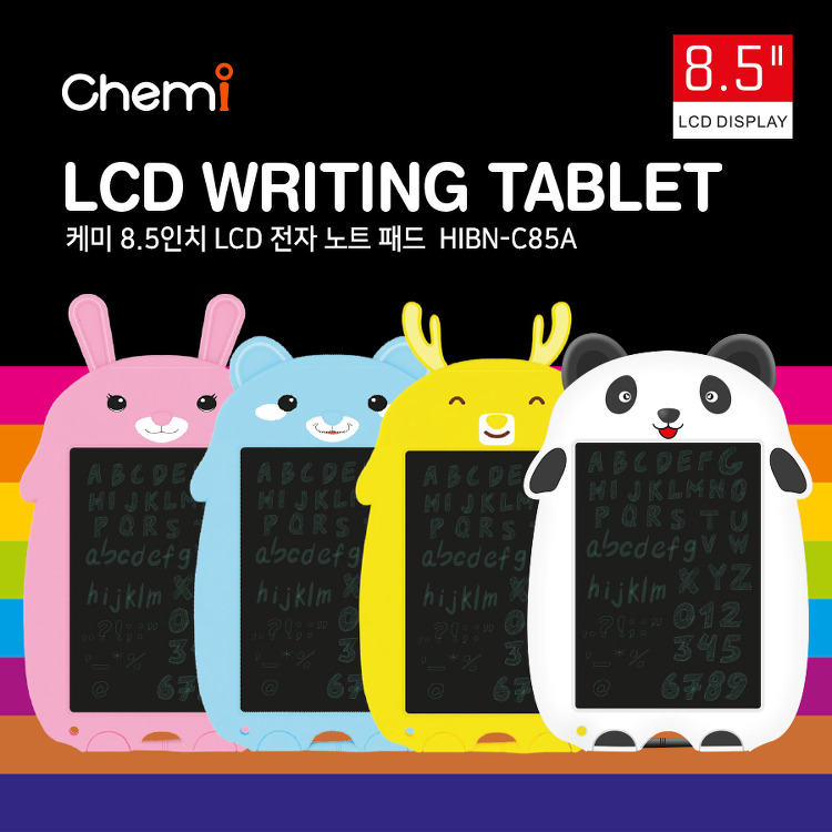 케미 CHEMI 8.5인치 캐릭터 동물 전자노트 드로잉패드 LCD 전자패드 HIBN-C85A : 엔터빅