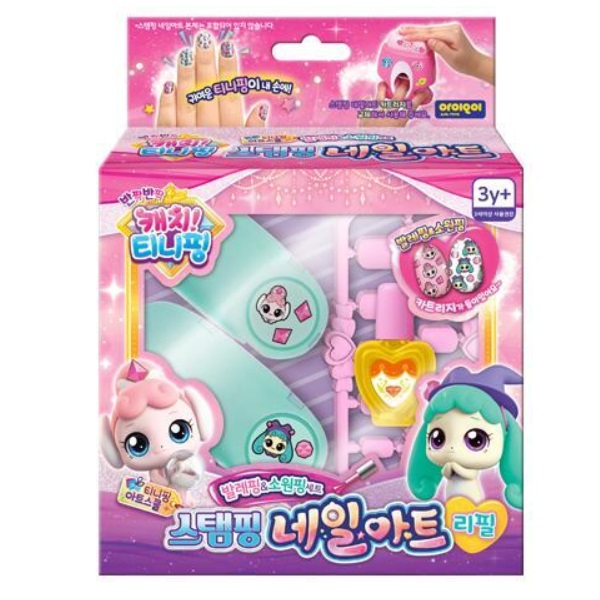 캐치 티니핑- 아트스쿨  스탬핑 네일아트 리필 발레핑&소원핑 세트 : Kiddie City