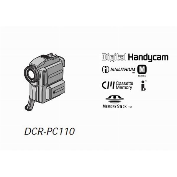 소니 캠코더 6mm 캠코더 DCR-PC110 (중고상품) : 부원디지탈