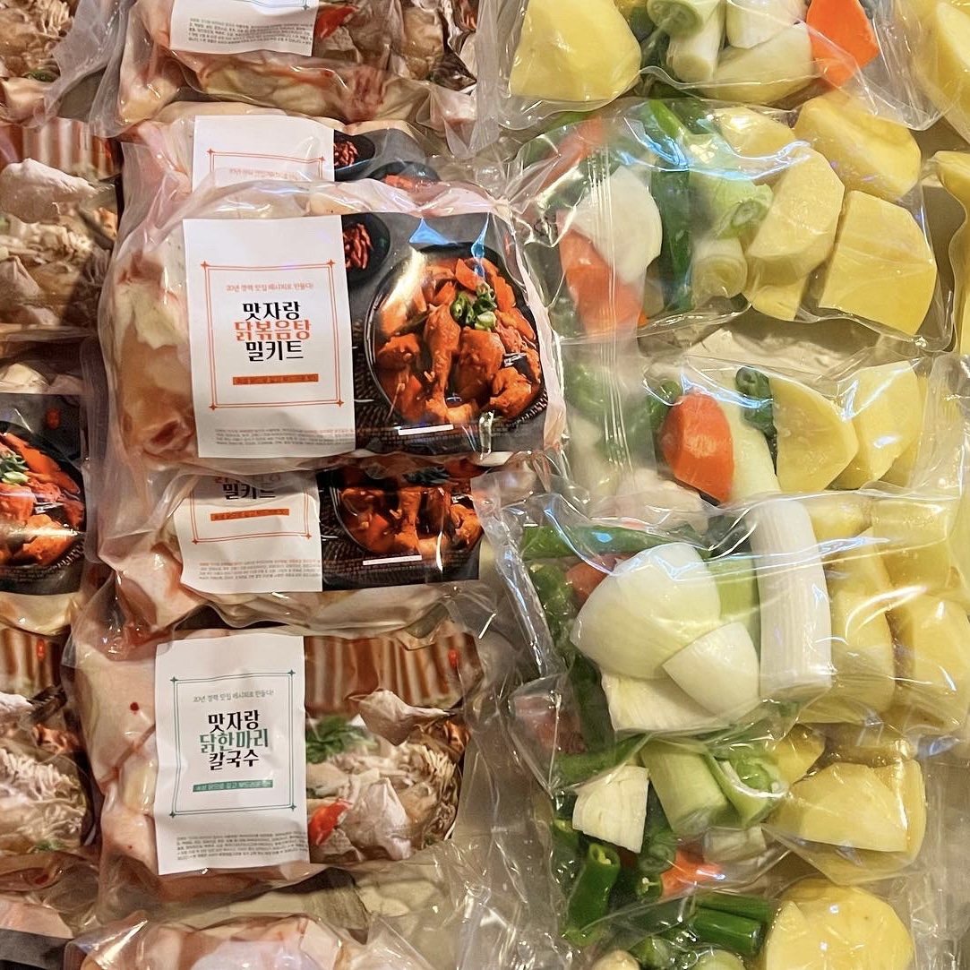닭볶음탕 밀키트 2-3인 국산재료/당일생산 : 맛자랑 푸드