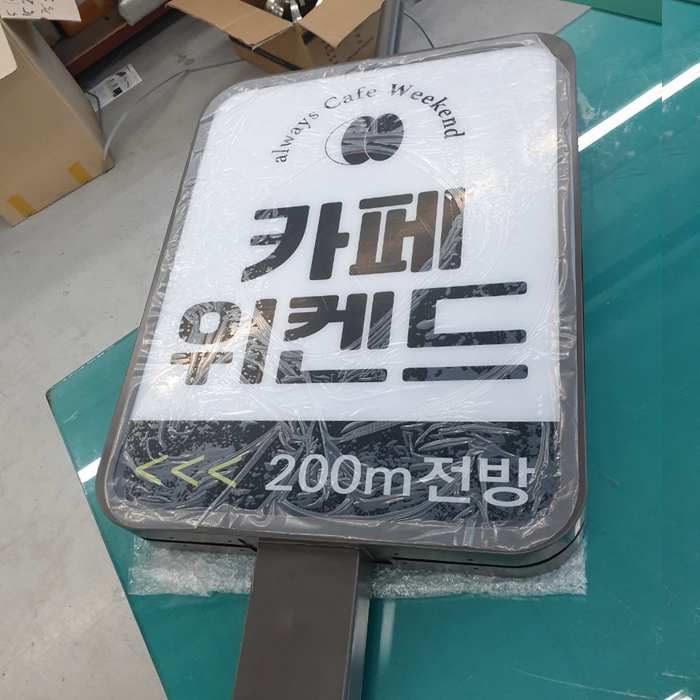 태양광간판 WSG-D90X90-200 지주형간판 양면간판 야외간판 가페간판 레스토랑간판 펜션간판 각종간판 : 윈텍 씨캠