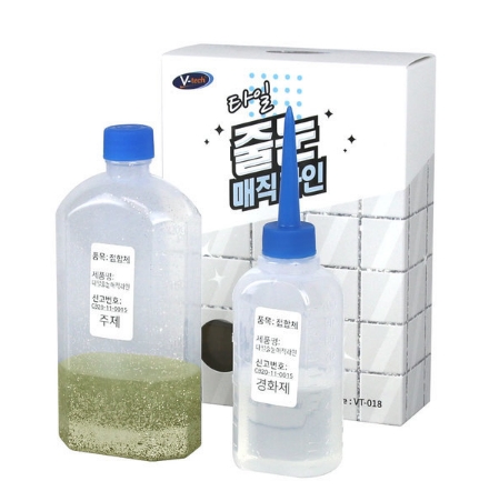 브이텍 타일 줄눈 매직 라인 (주제 80ml + 경화제 55ml) : 케미칼인벤