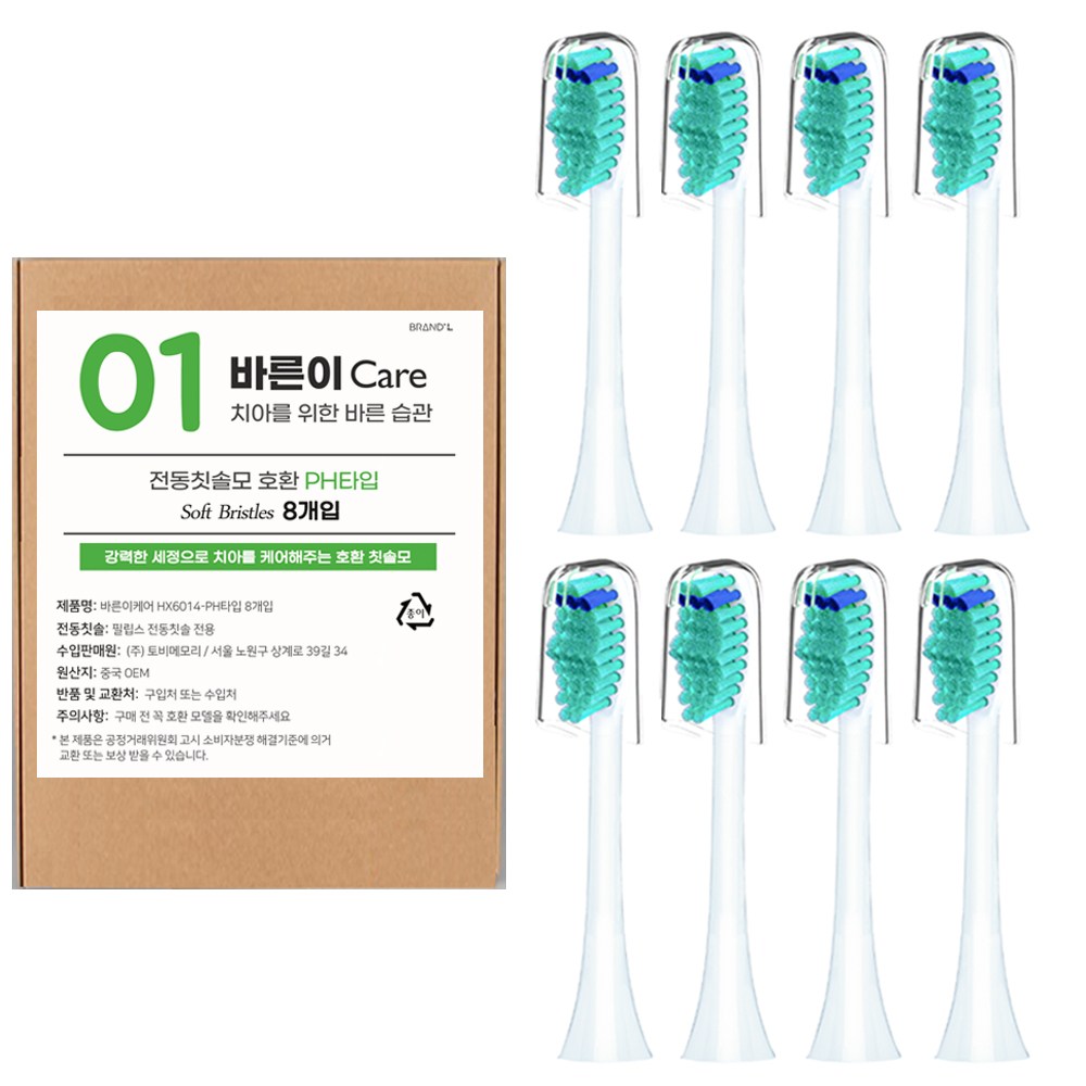 [호환] 바른이케어 필립스 전동칫솔모 호환 리필 8개입 다이아몬드 HX6064 : 토비메모리