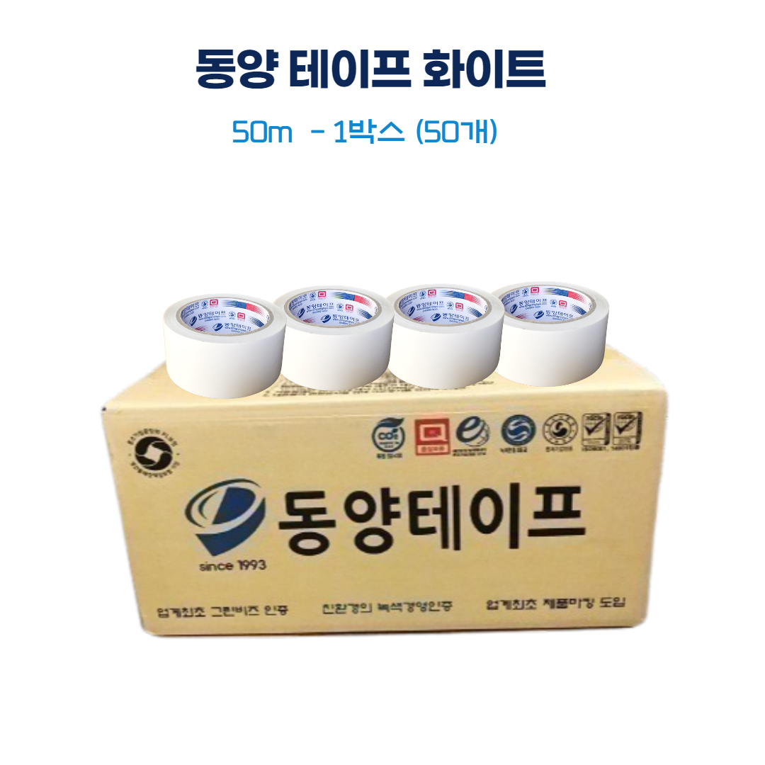 폭50mm 동양테이프 40M 1박스 OPP 러버 택배 포장 박스테이프 : 산업맨