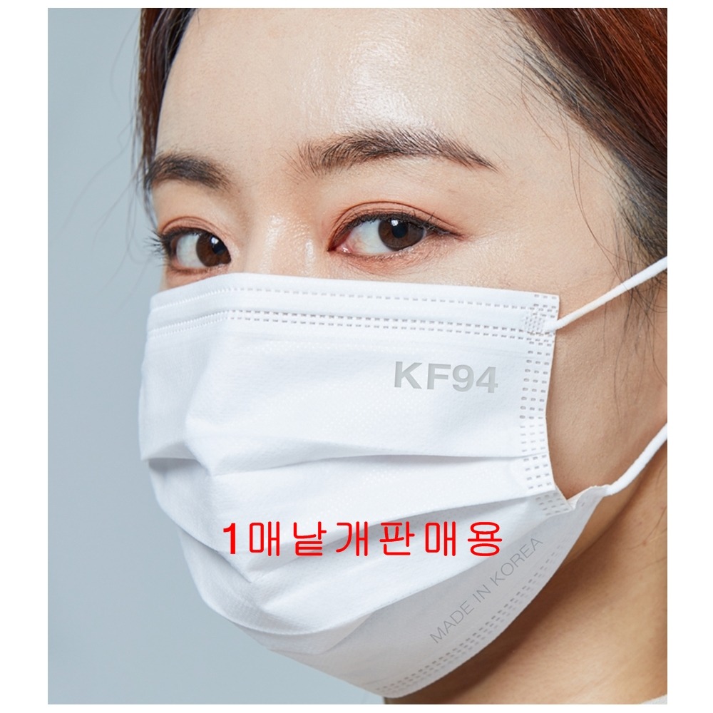 봄날애 여름용 KF94 국산 황사방역 덴탈 숨쉬기편한 일회용 쿨 대형 화이트 마스크 1매 : 좋은님