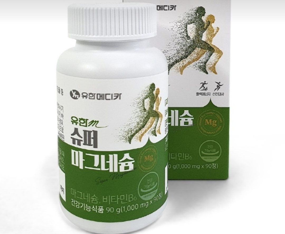유한메디카 슈퍼마그네슘 1000mg 90정 : KiWi Dream키위드림