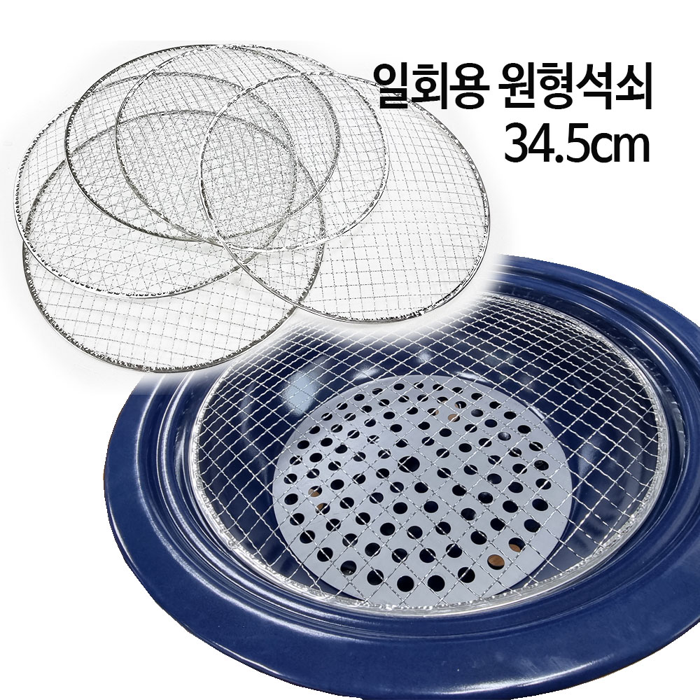 황토매직그릴 스페이스크라프트 멀티 전골 그릴 화로대 : 캠프플라이campfly
