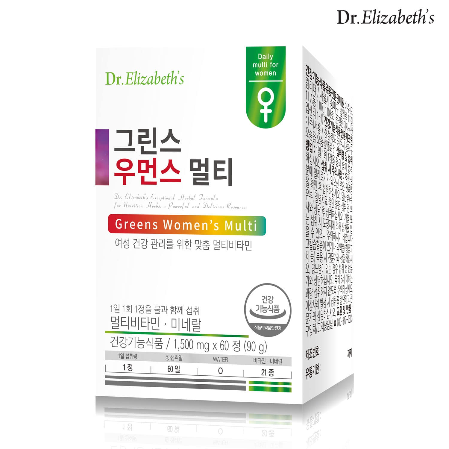 [서울/성남 당일배송] 닥터엘리자베스 그린스 우먼스 멀티 60정 : 현대백화점 무역센터 식품관
