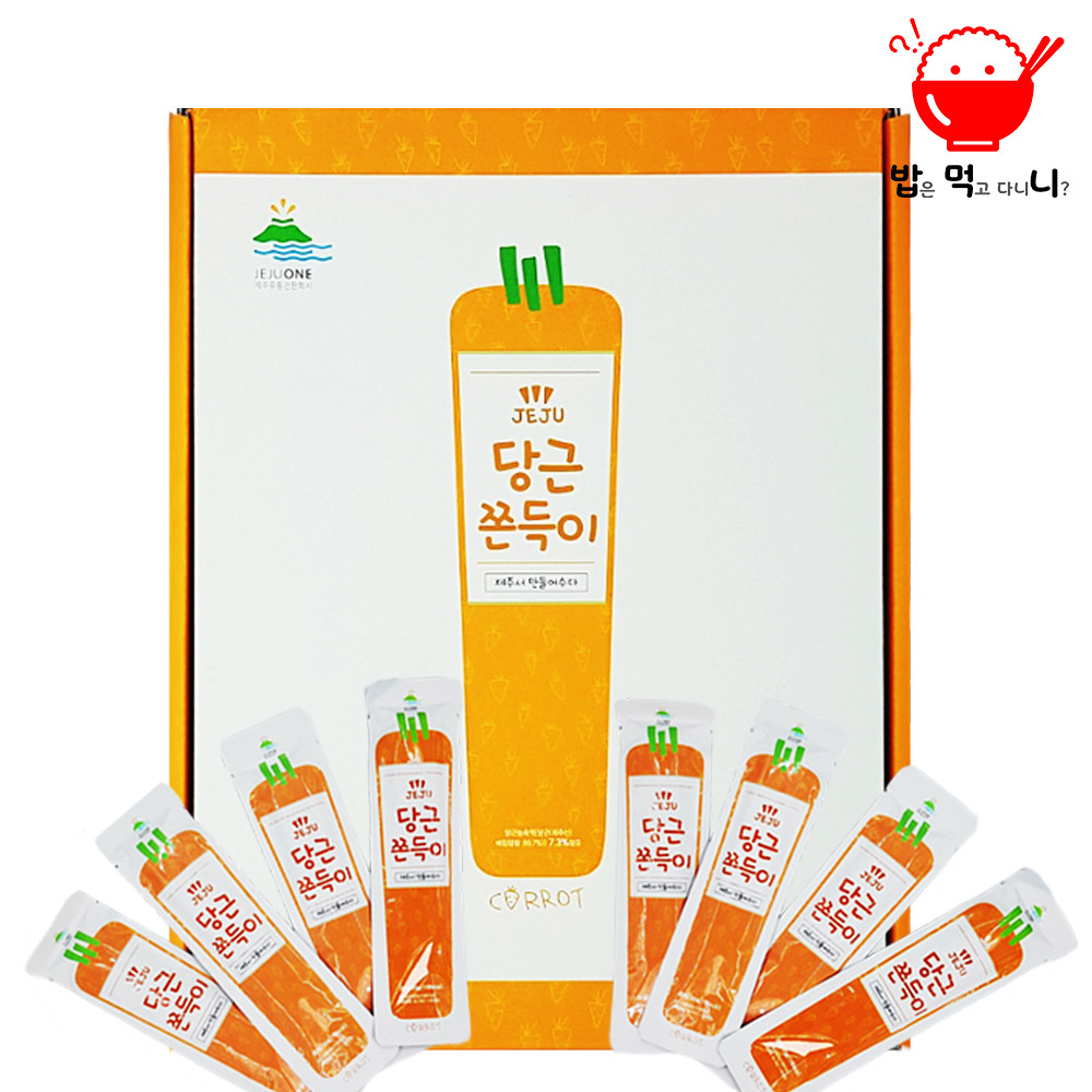 제주 당근 쫀득이 쫀드기 캠핑 여행선물 추억의간식 기념품 : 휴먼거스
