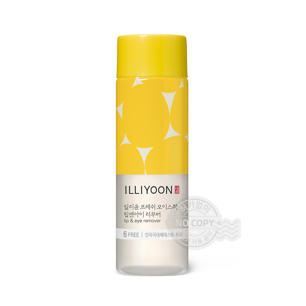 일리윤 프레쉬 모이스춰 립&아이리무버 100ML : 하랑공간