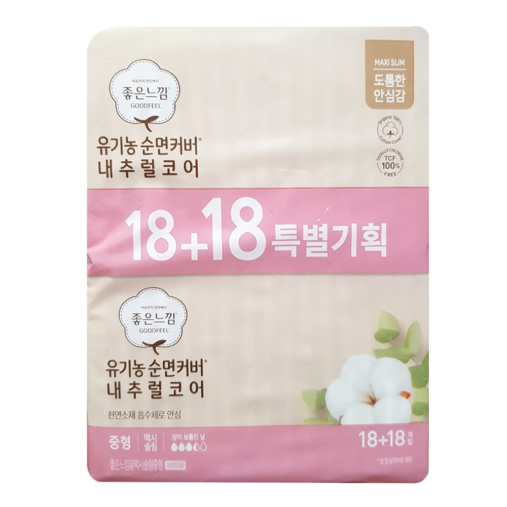 좋은느낌 유기농 순면커버 내추럴코어 맥시슬림 중형 18+18P : 다머거