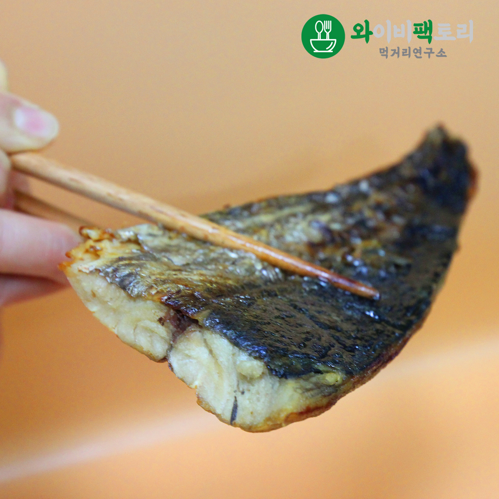 고흥생선구이 시장 14종 : 와이비팩토리