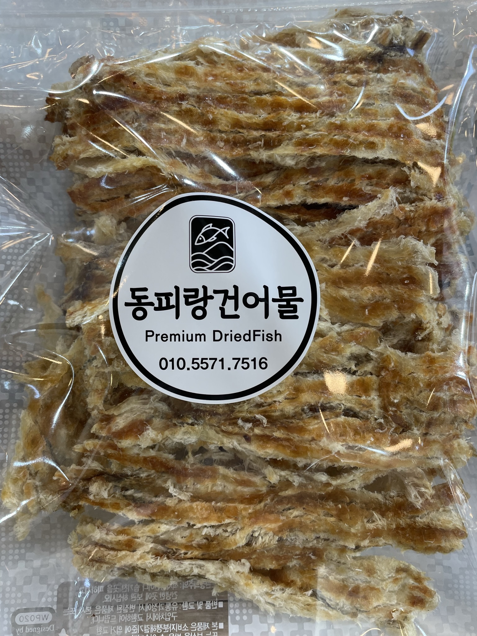 아귀채 구운아귀채 250g 부드러운 순살아귀채 아귀포 구운아귀포 : 통영멸치 동원엔쵸비건어물