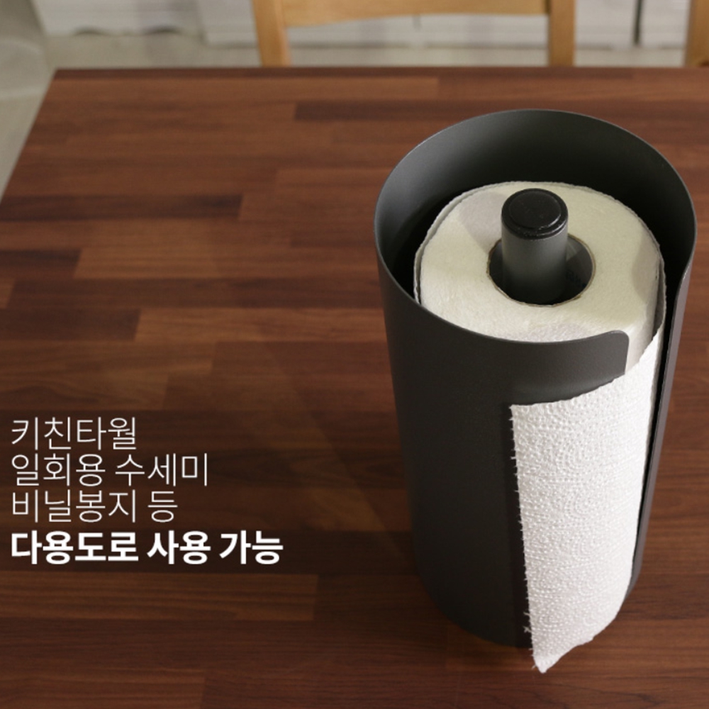 모노프레임 철제 키친타올 홀더 원형 키친타올걸이 : 새봄 상점