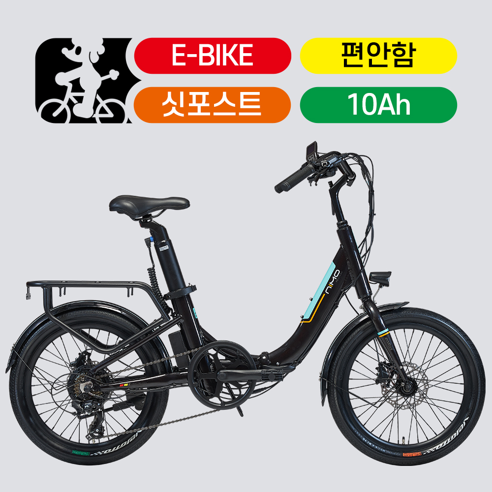 2022년 니모FD 어반 (알톤 20인치 싯포스트 배터리 전기자전거) : 코코바이크