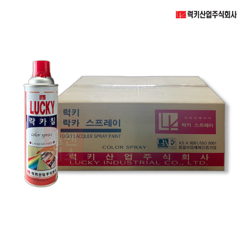 럭키락카 스프레이 흑색유광 컬러페인트 도색용 DIY 1박스 40개 : 툴벤저스