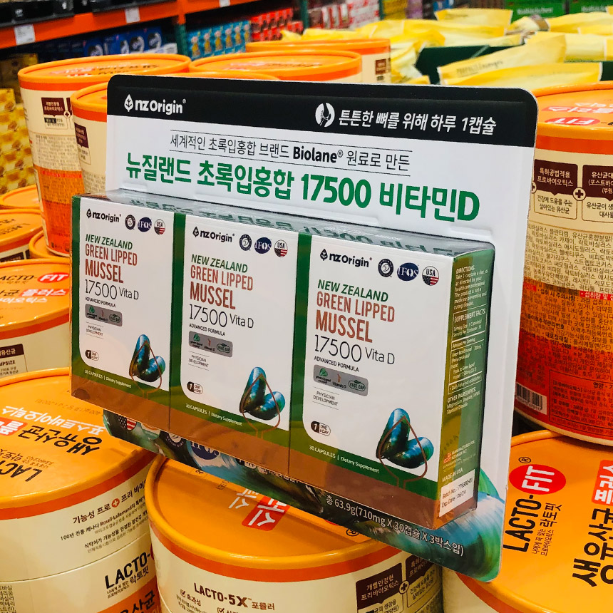 뉴질랜드 초록입 홍합 비타민D 초록잎 초록 오일 푸른 710mg 90캡슐 코스트코 : 코코리빙마트