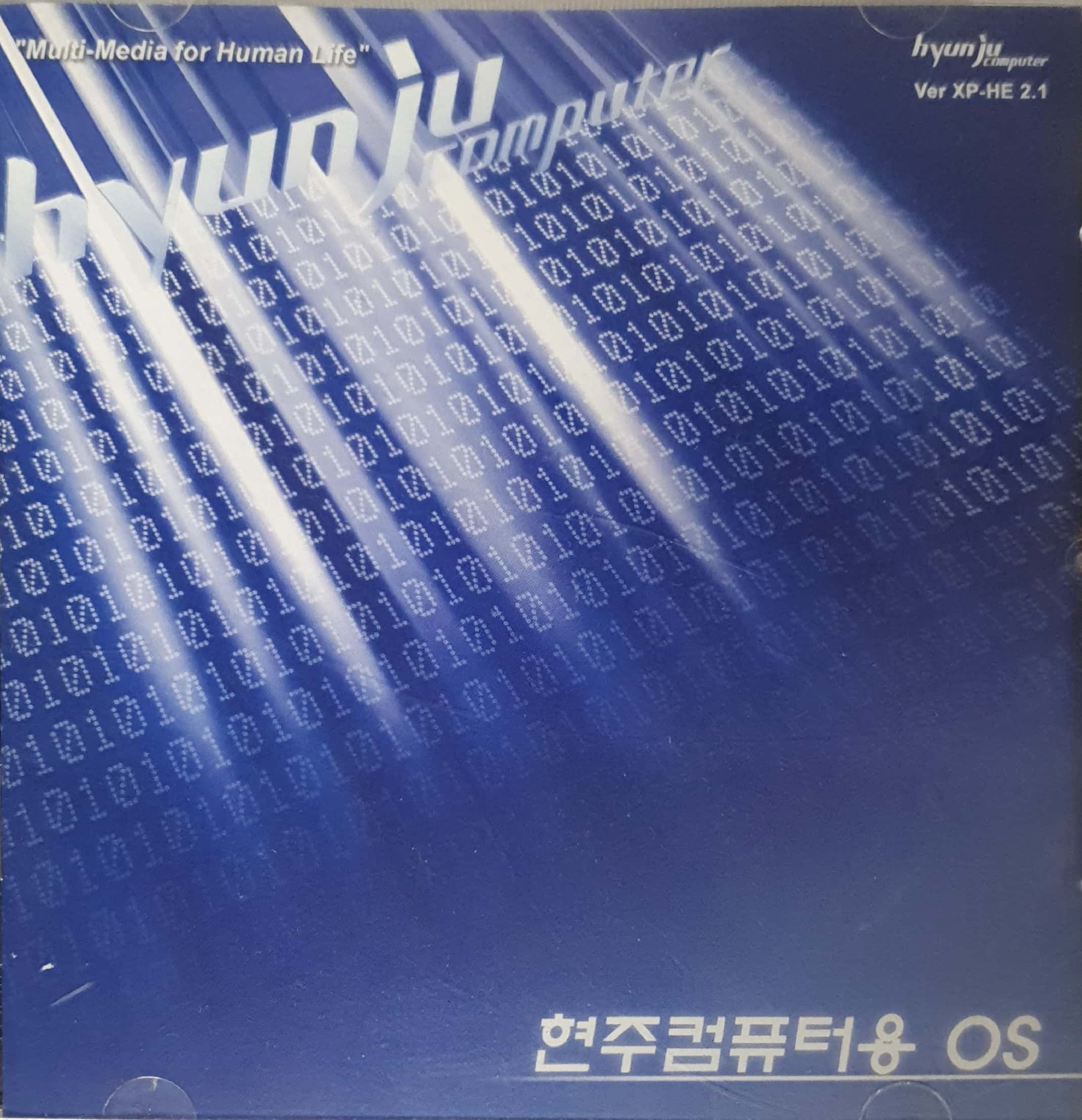 [PC] 현주컴퓨터용 OS : 올드플레이
