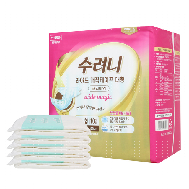 수려니 프리미엄 와이드 매직테이프 대형 10매 : 헬스앤라이프샵