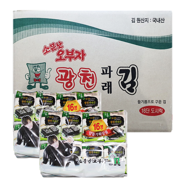 소문난삼부자 오부자 광천파래 도시락김 4gX160봉(1박스) : 장보고가