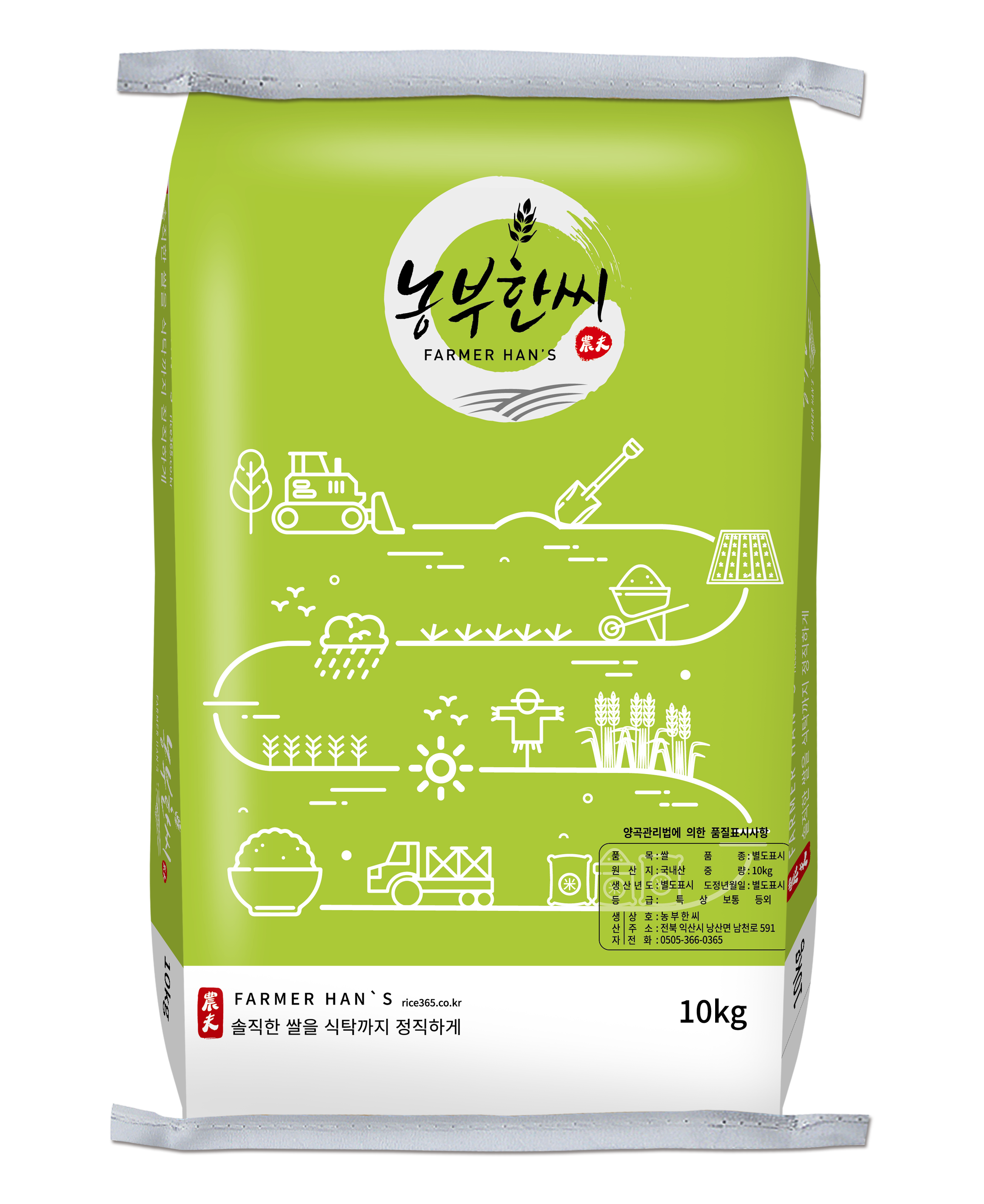 2024년 농부한씨 신동진쌀 10kg : 농부한씨