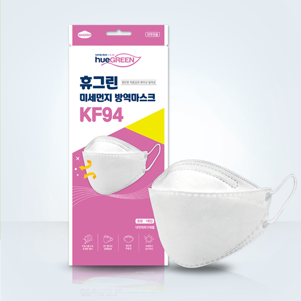 휴그린마스크 KF94 중형 1매입 개별포장 국내제조 미세먼지 방역마스크 : 걸리버인쇄