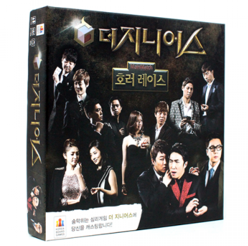 코리아보드게임즈 더 지니어스 호러 레이스 보드게임 : THE놀자