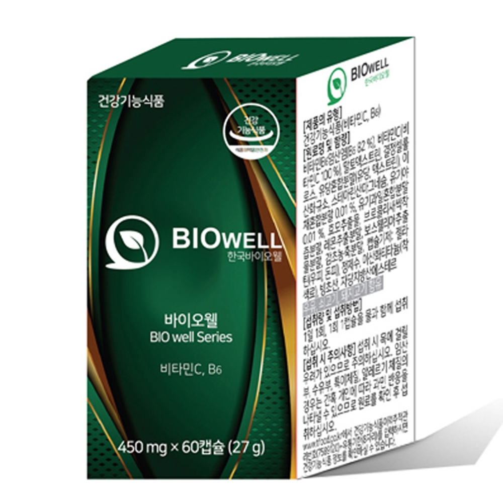 한국 바이오 웰 폐 기관지 영양제 2개월분 학생 직장인 : 건스브라더